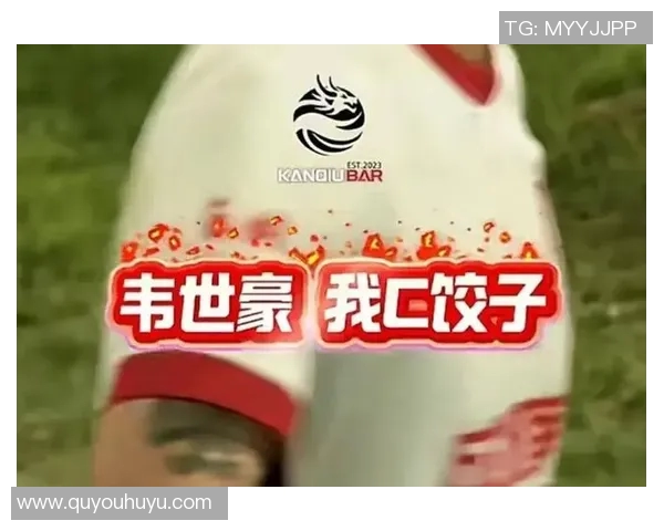 足球明星与普通人生活的真实连接展现了他们的接地气魅力与人性光辉