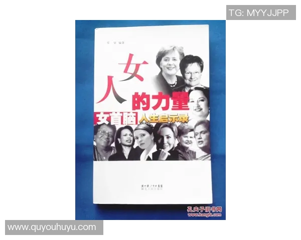 足球明星自传启示录:从绿茵场到人生哲学的深刻反思与感悟 足球明星自传启示录:从绿茵场到人生哲学的深刻反思与感悟