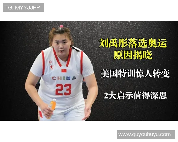 篮球明星能否参加奥运会的资格与规则解析