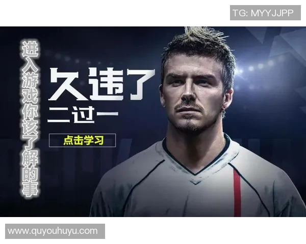 足球明星们的游戏热情揭秘：当绿茵场上的英雄爱上虚拟世界