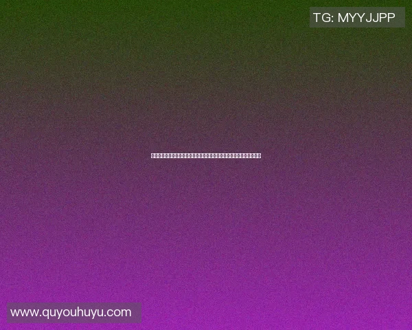 篮球明星与幼儿舞蹈的完美结合让孩子们在运动中感受艺术的魅力与快乐